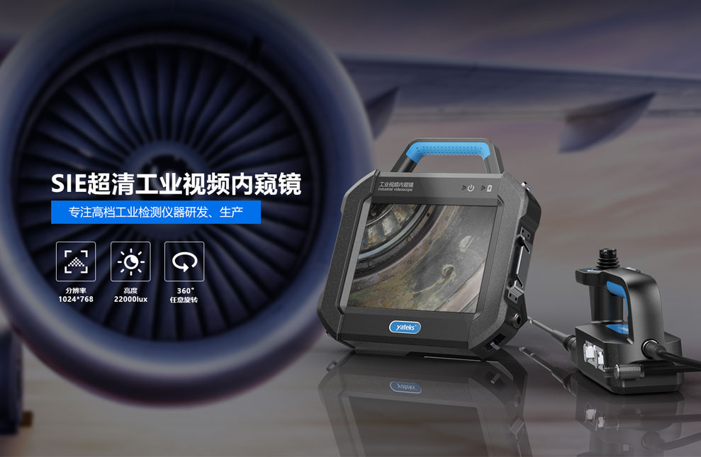 內(nèi)窺鏡組件